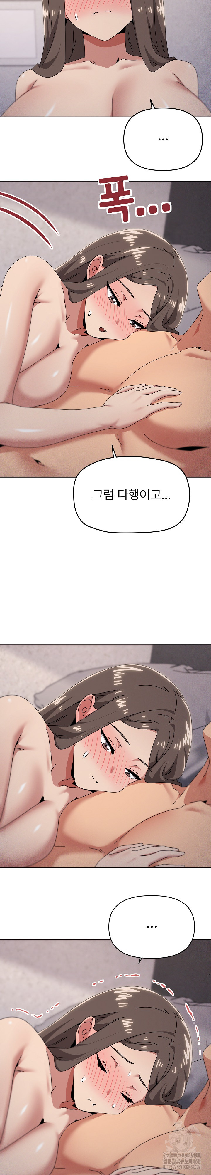 What’s Wrong With This Family? Raw - Page 7