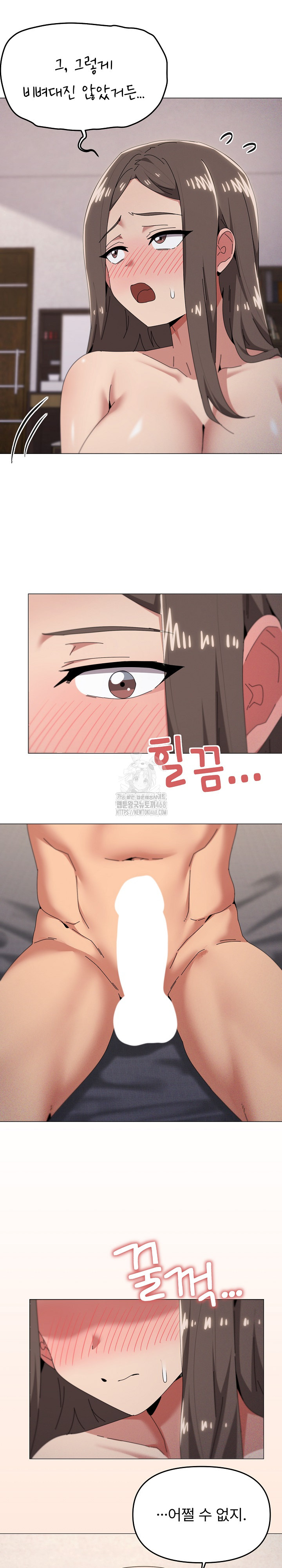 What’s Wrong With This Family? Raw - Page 9