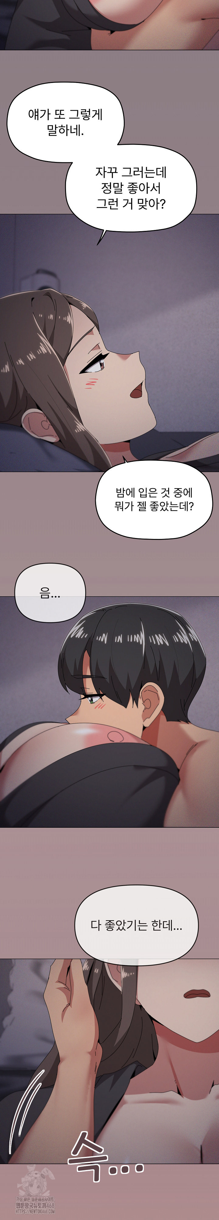 What’s Wrong With This Family? Raw - Page 10