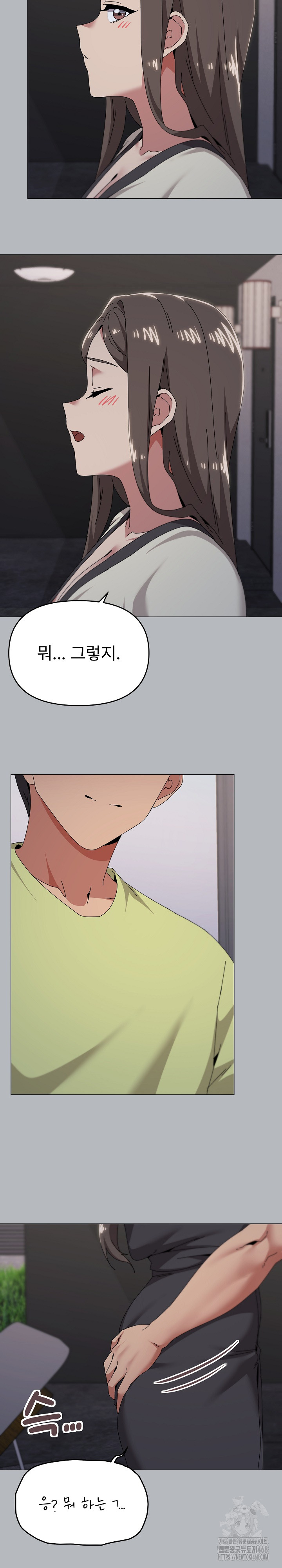 What’s Wrong With This Family? Raw - Page 16