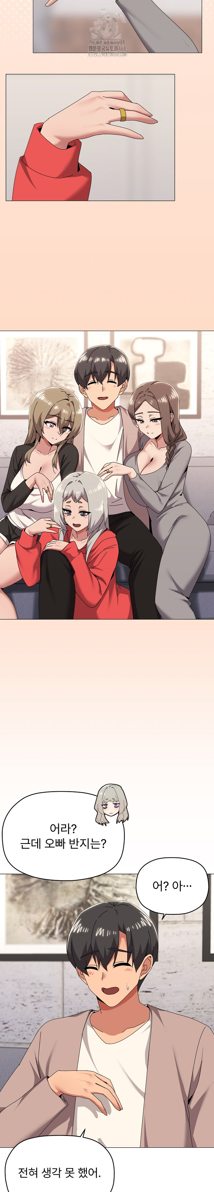What’s Wrong With This Family? Raw - Page 20