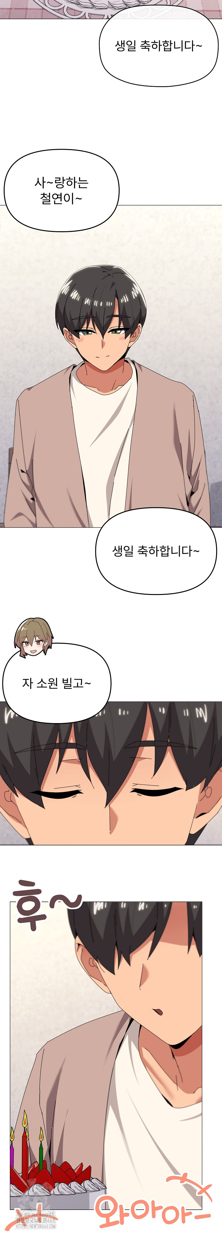 What’s Wrong With This Family? Raw - Page 3
