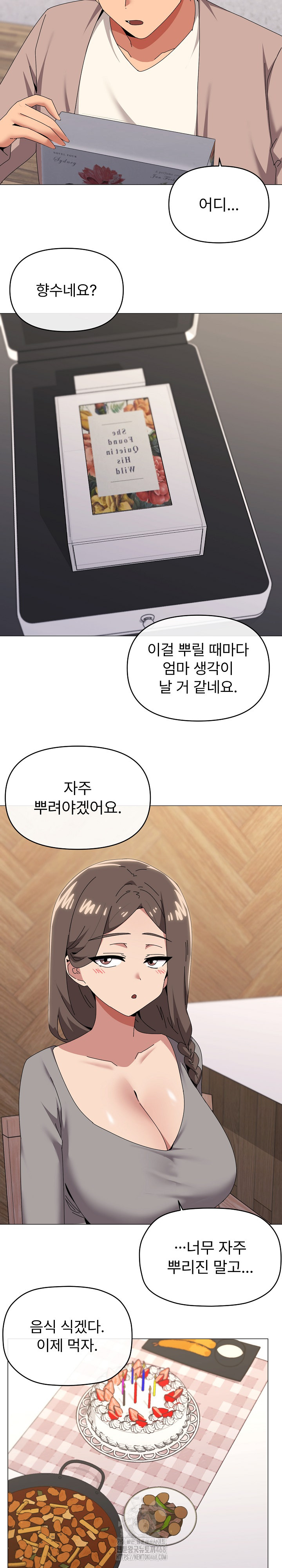 What’s Wrong With This Family? Raw - Page 6