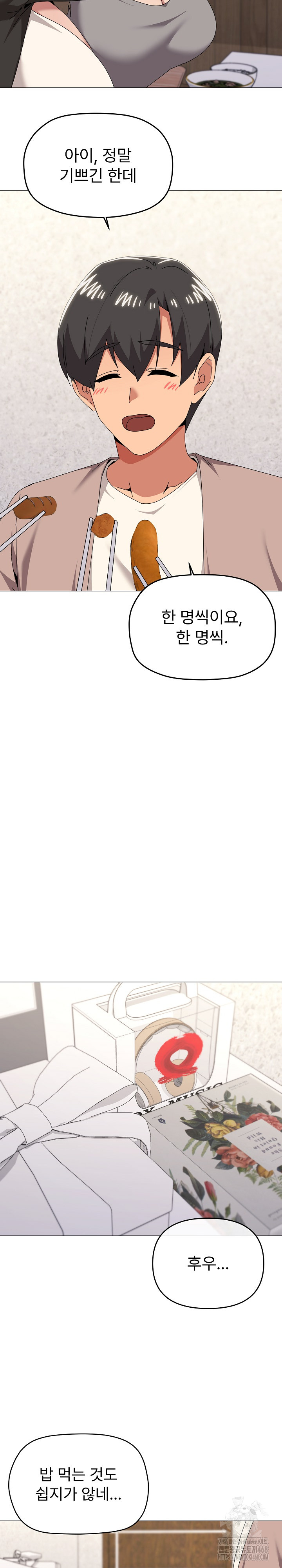 What’s Wrong With This Family? Raw - Page 8