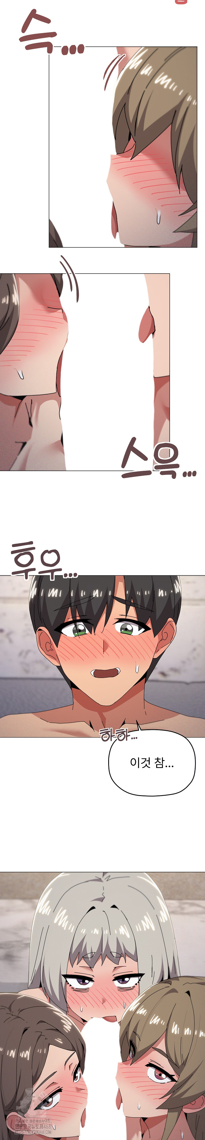 What’s Wrong With This Family? Raw - Page 13