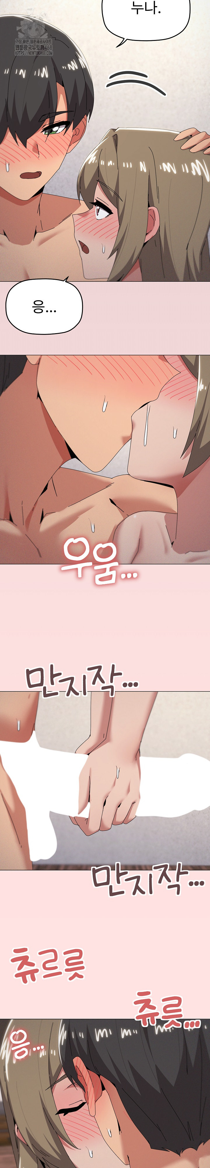 What’s Wrong With This Family? Raw - Page 3