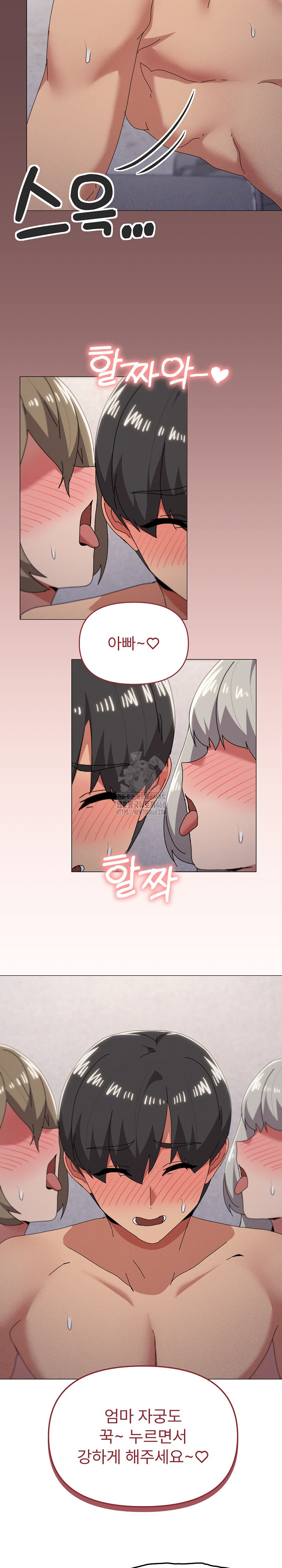 What’s Wrong With This Family? Raw - Page 10