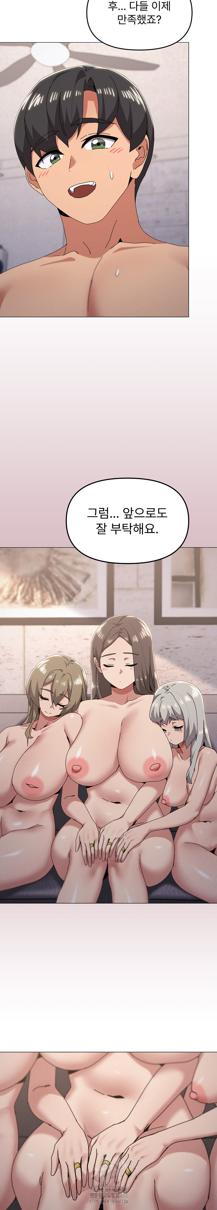What’s Wrong With This Family? Raw - Page 20