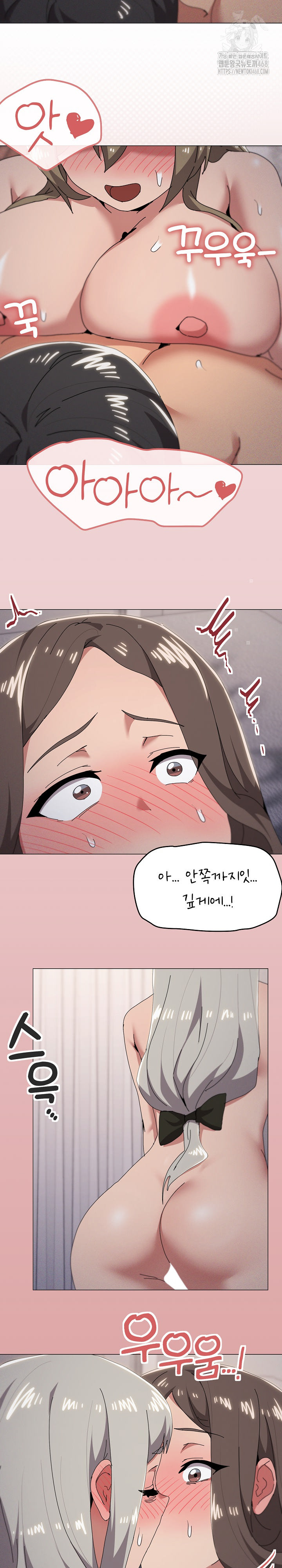 What’s Wrong With This Family? Raw - Page 8