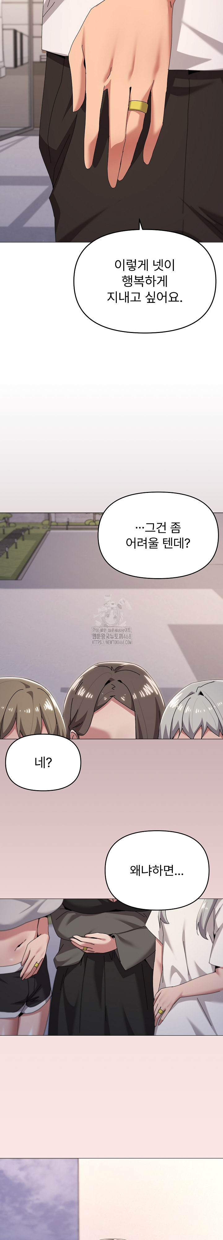 What’s Wrong With This Family? Raw - Page 20