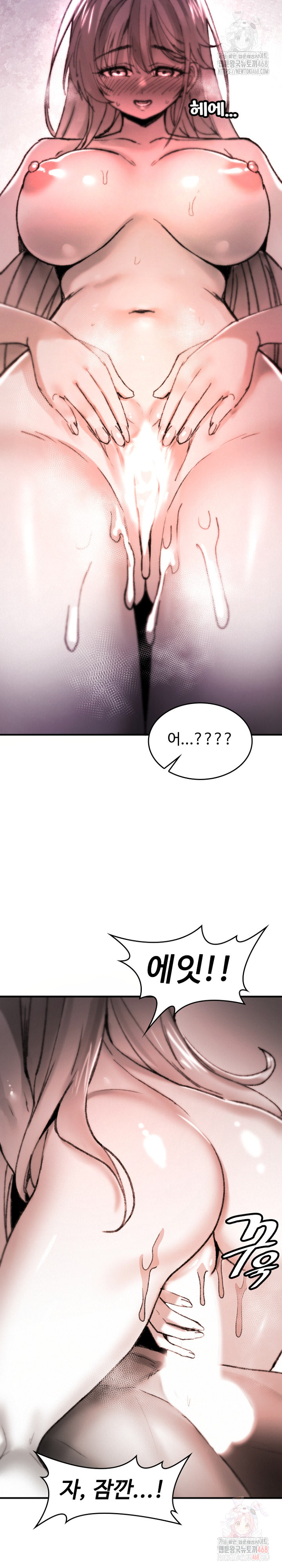 Are You a Nephew, Uncle? Raw - Page 10