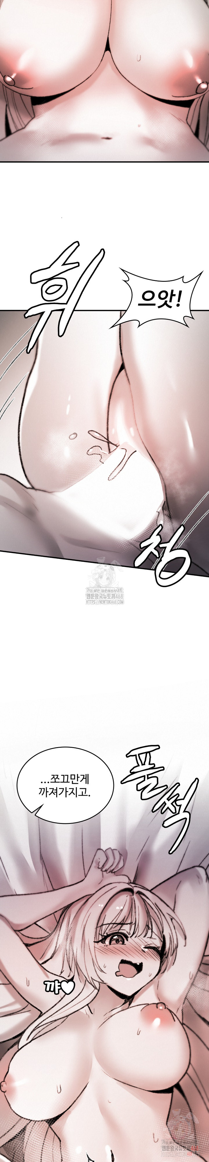 Are You a Nephew, Uncle? Raw - Page 18
