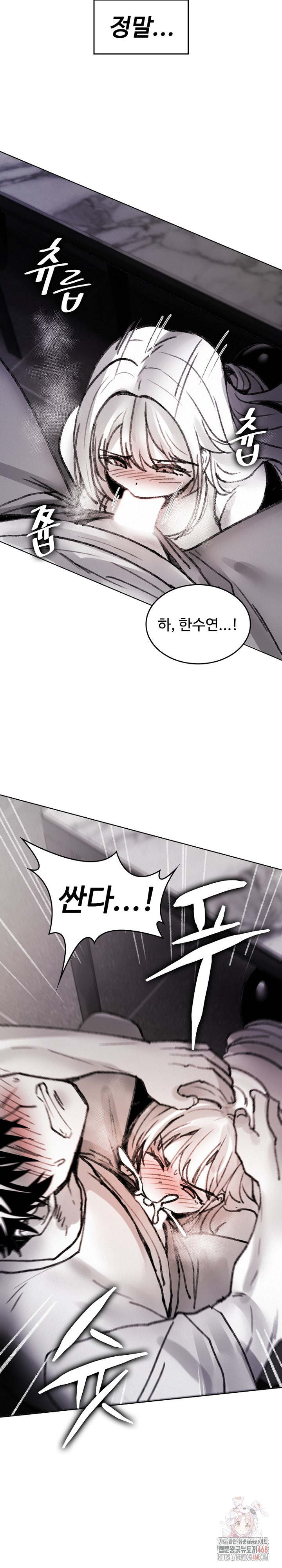 Are You a Nephew, Uncle? Raw - Page 35