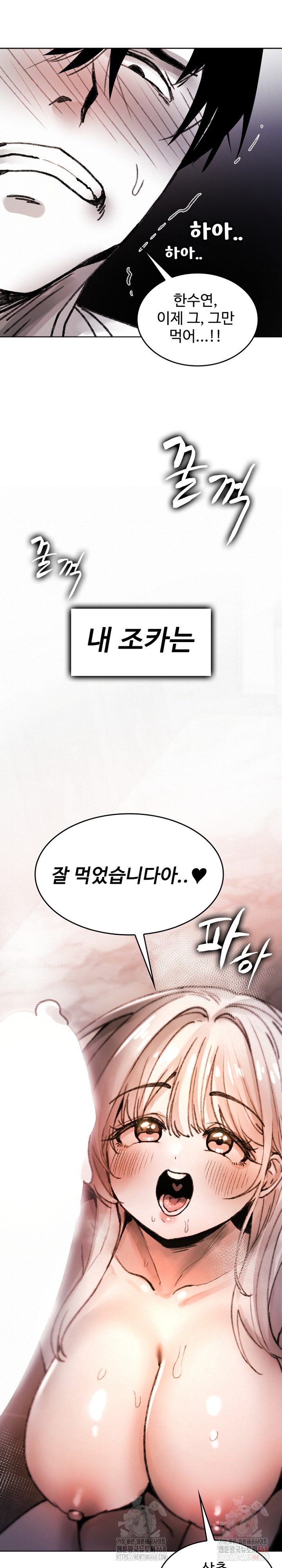 Are You a Nephew, Uncle? Raw - Page 36