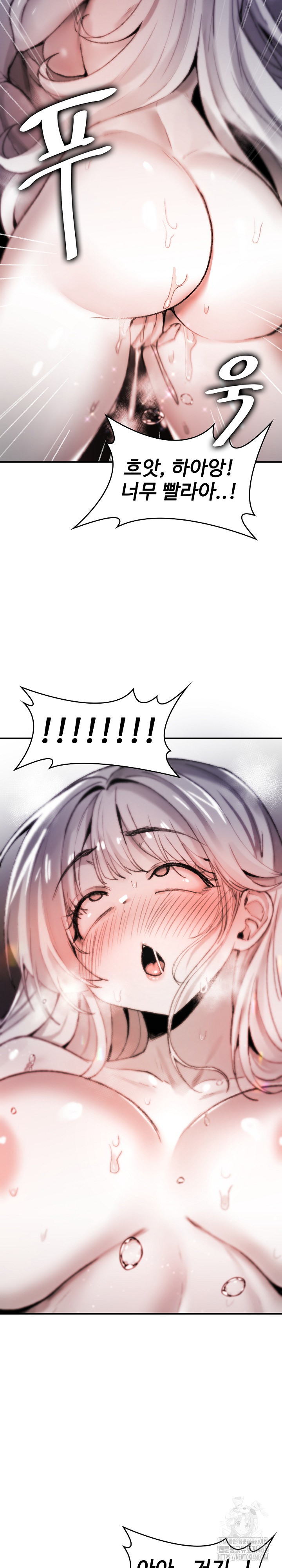 Are You a Nephew, Uncle? Raw - Page 18