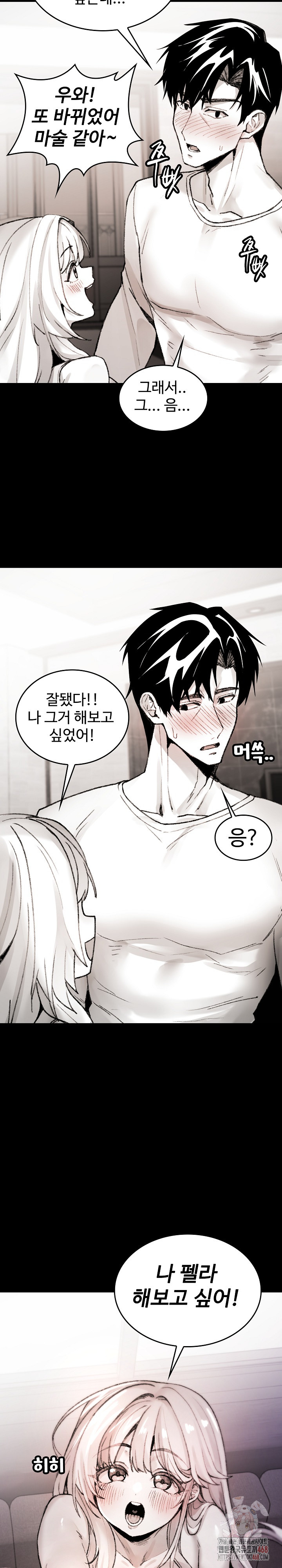 Are You a Nephew, Uncle? Raw - Page 10
