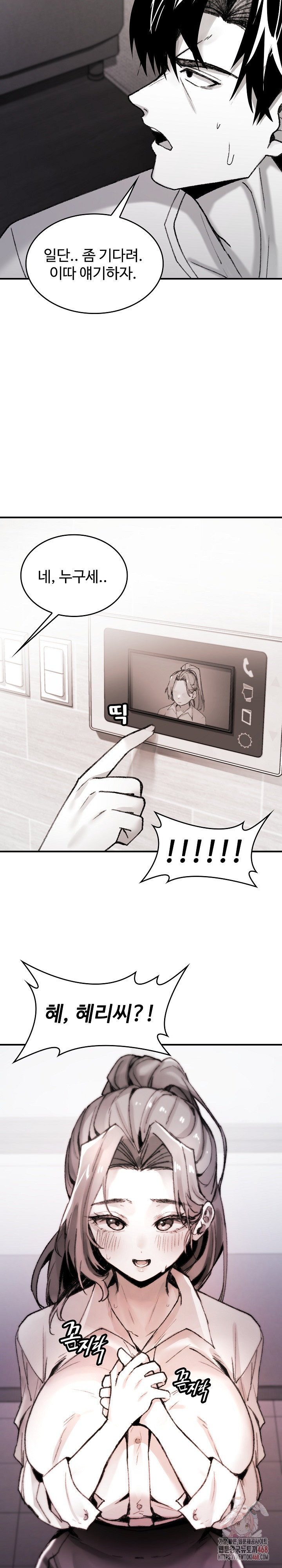 Are You a Nephew, Uncle? Raw - Page 20