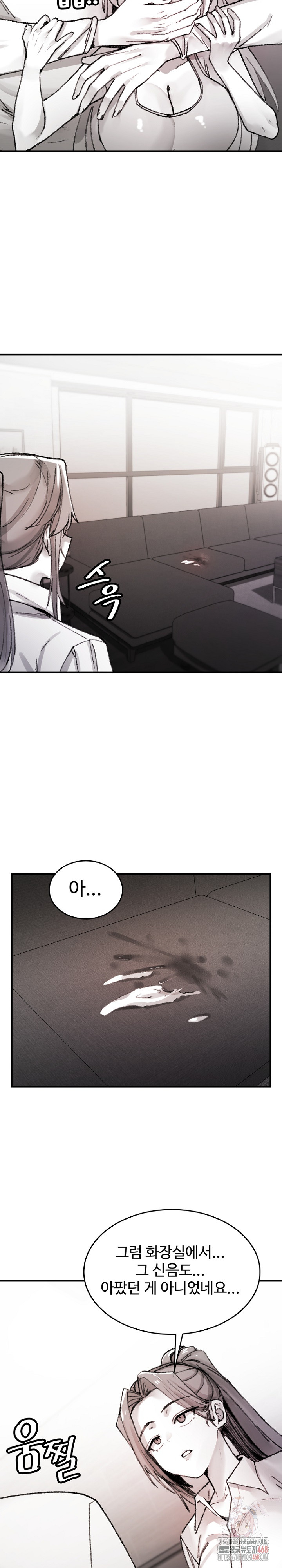 Are You a Nephew, Uncle? Raw - Page 3