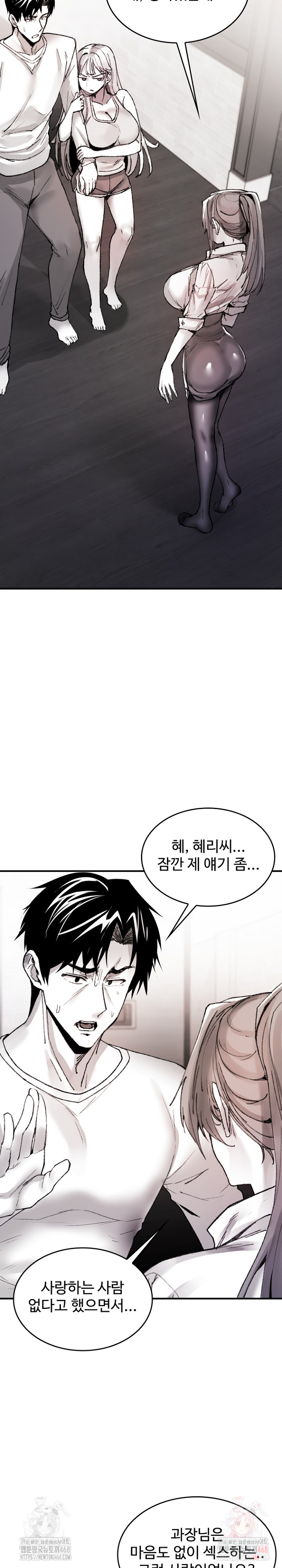 Are You a Nephew, Uncle? Raw - Page 5