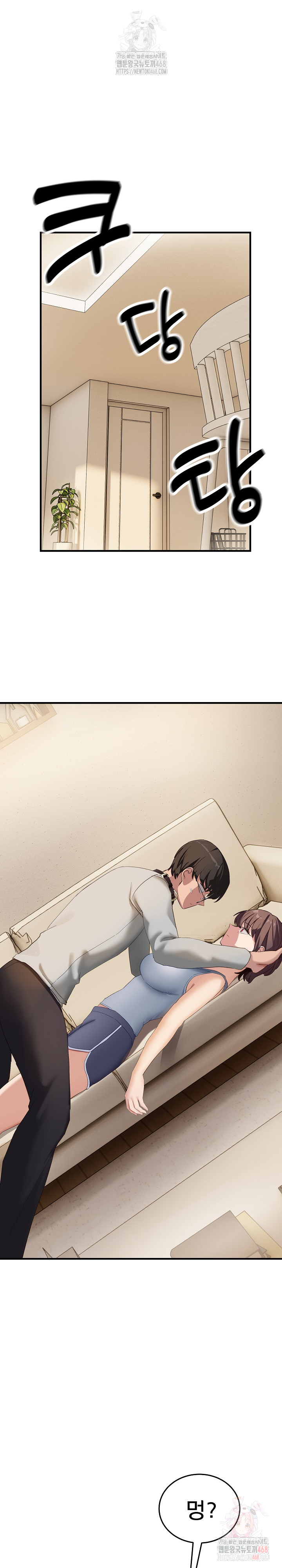 Became a Dog Raw - Page 28