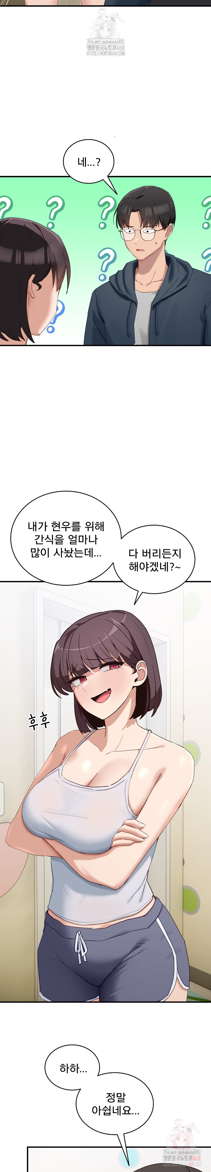 Became a Dog Raw - Page 4