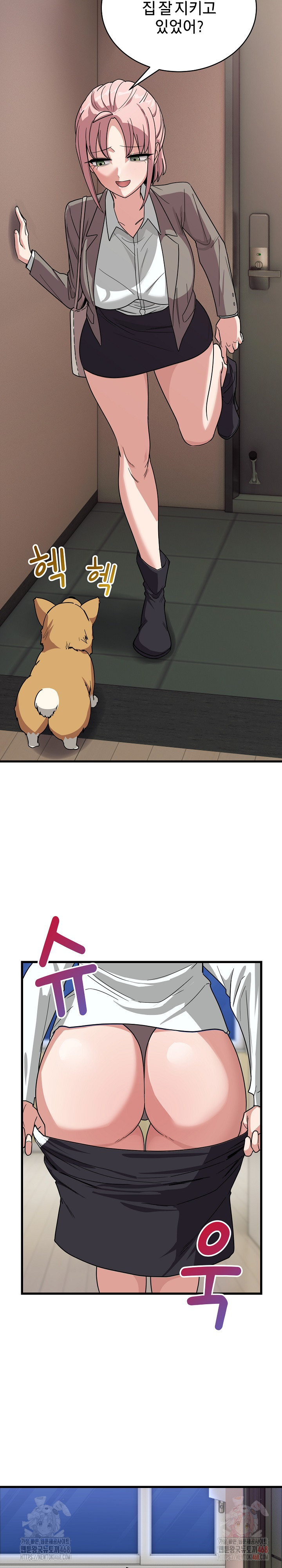 Became a Dog Raw - Page 26