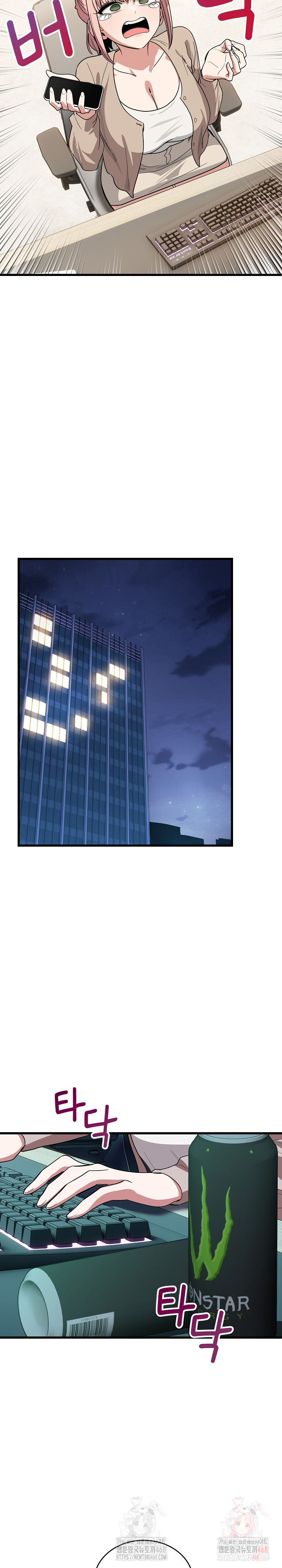 Became a Dog Raw - Page 23