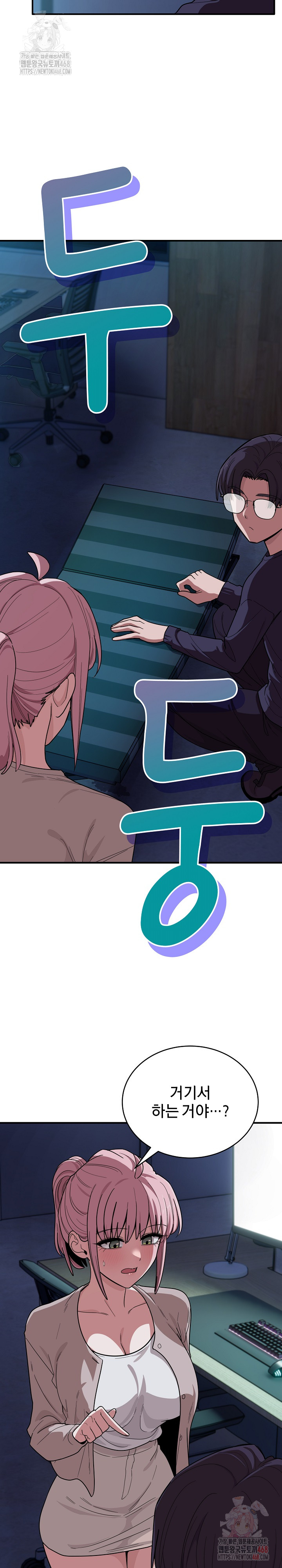 Became a Dog Raw - Page 12