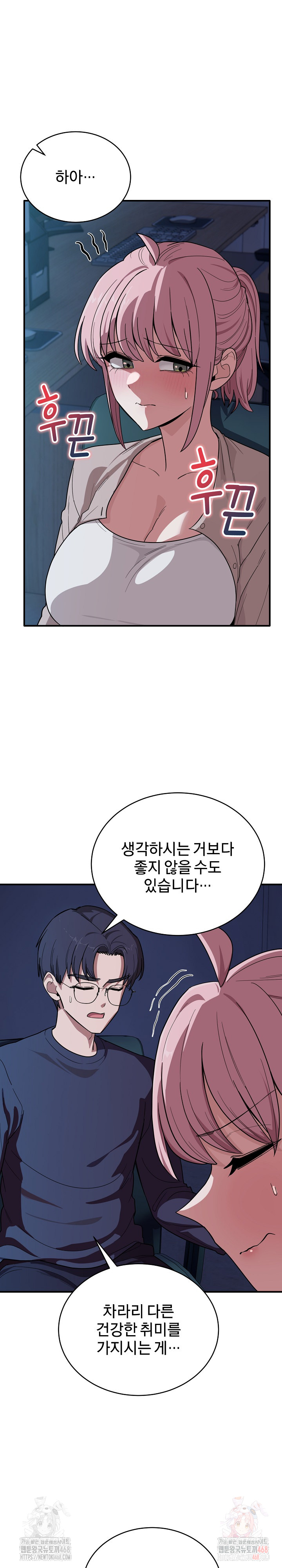 Became a Dog Raw - Page 6
