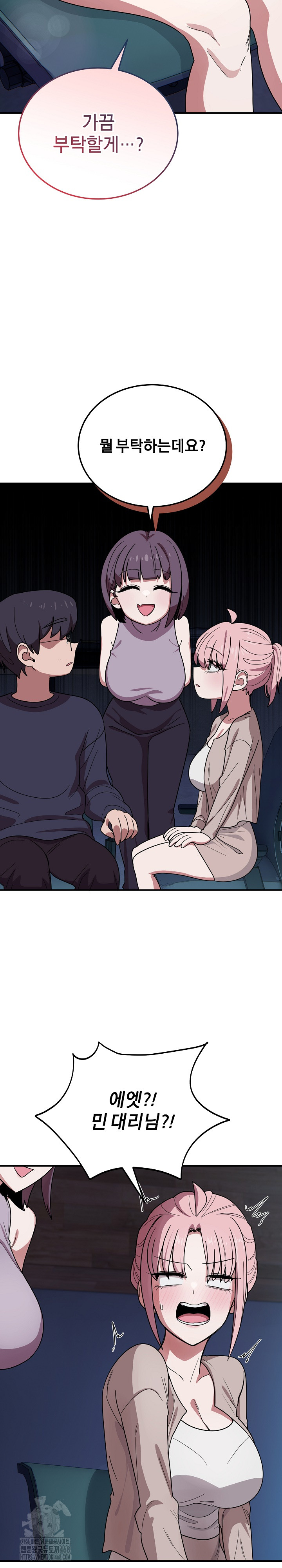Became a Dog Raw - Page 26