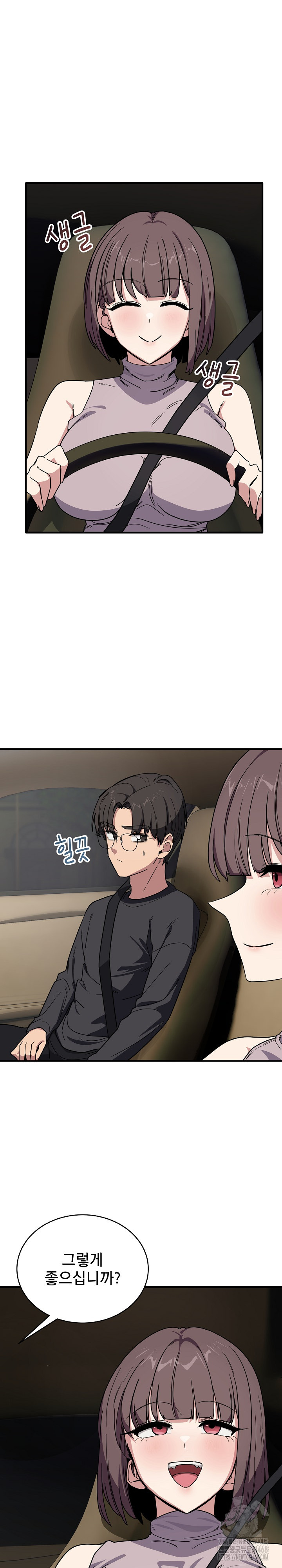 Became a Dog Raw - Page 14