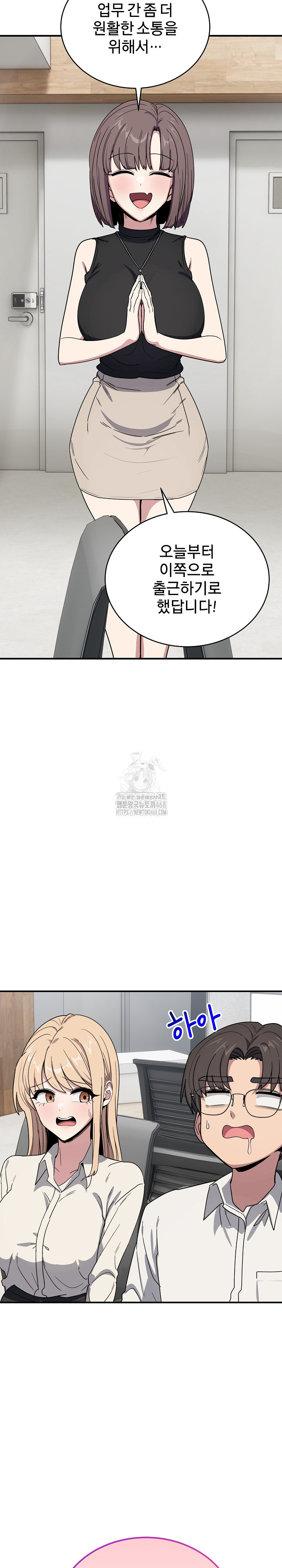 Became a Dog Raw - Page 29