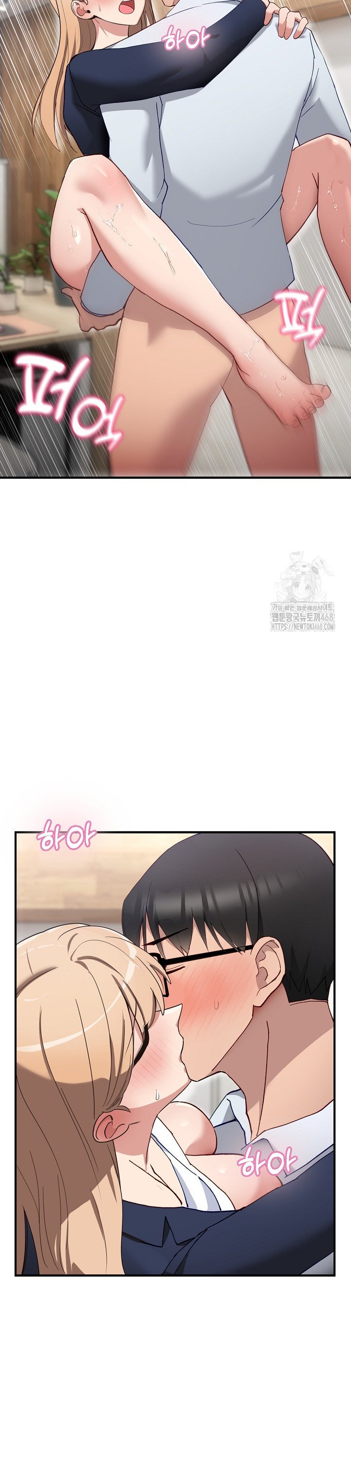 Became a Dog Raw - Page 18