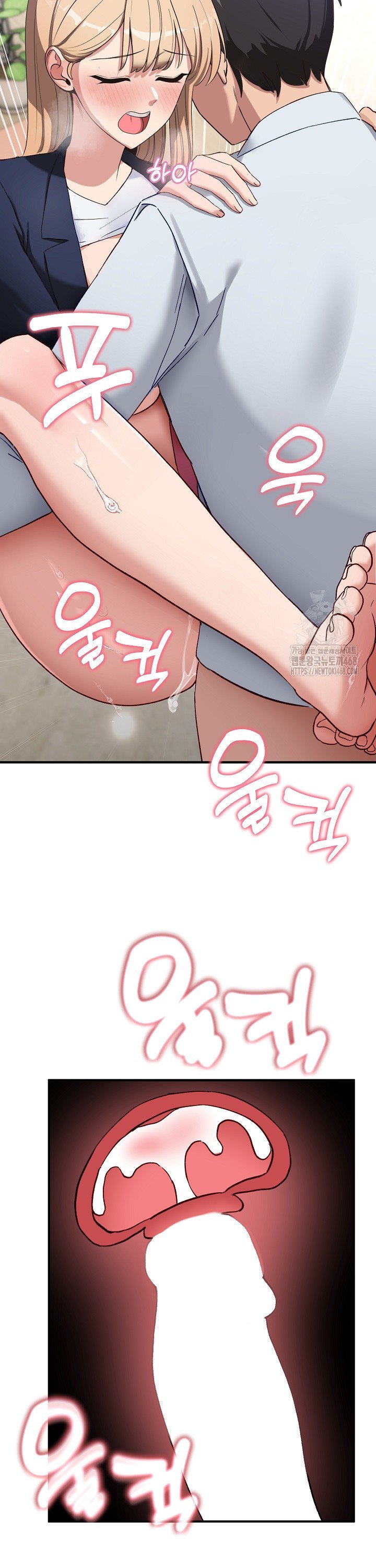 Became a Dog Raw - Page 22