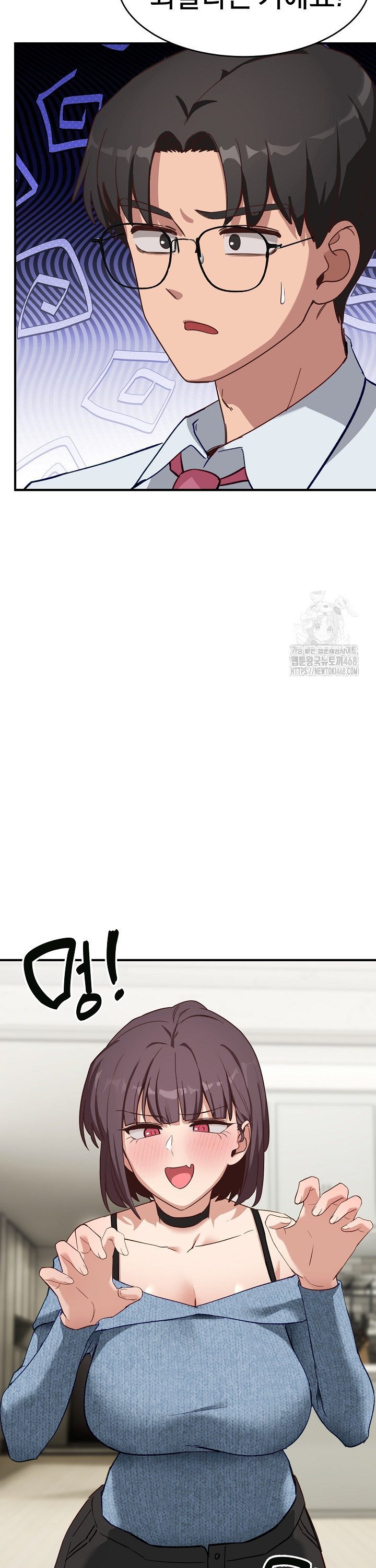 Became a Dog Raw - Page 46