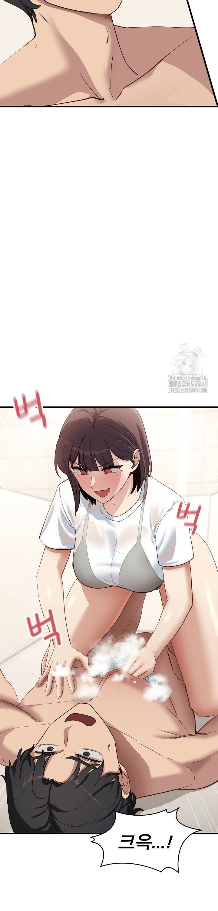 Became a Dog Raw - Page 14