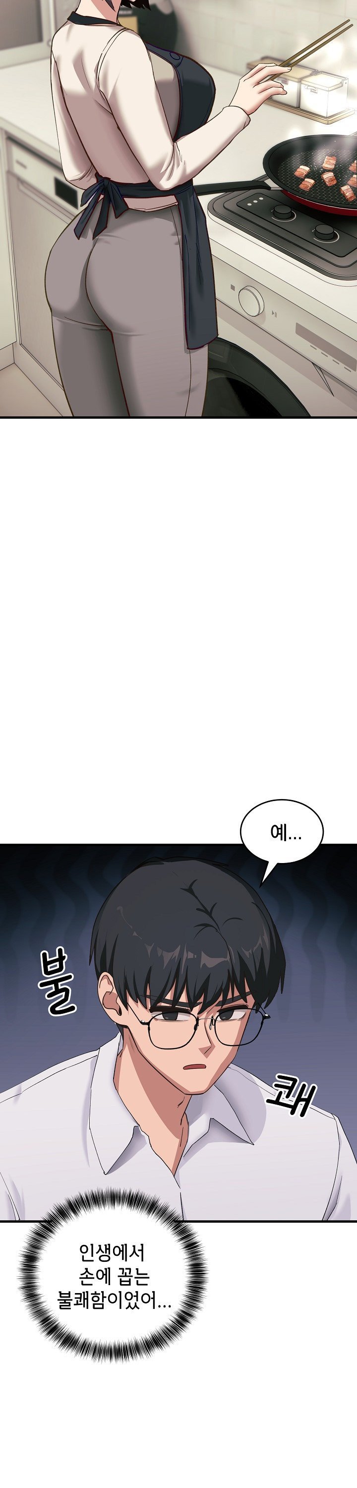 Became a Dog Raw - Page 24