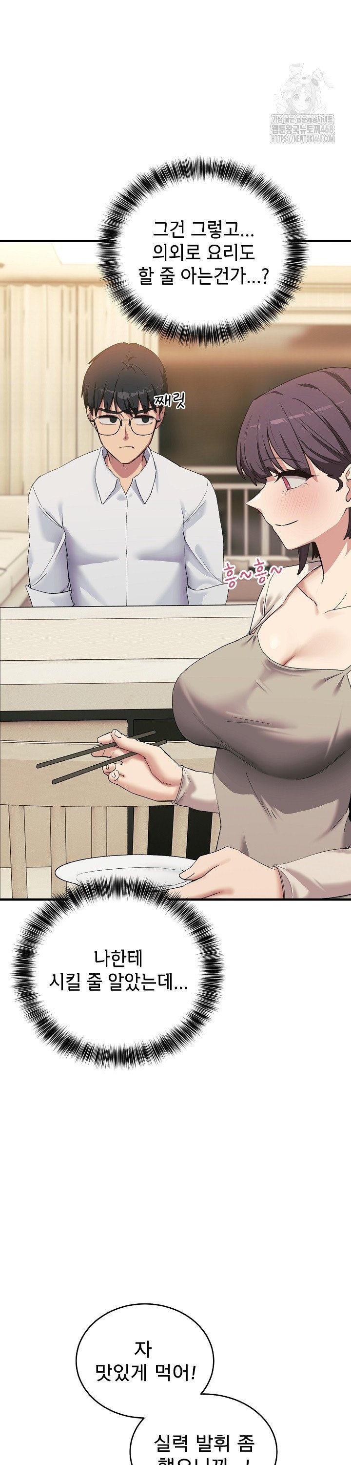 Became a Dog Raw - Page 25
