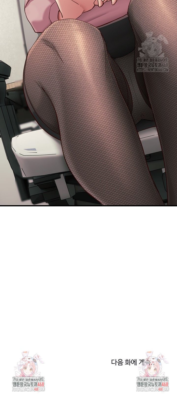 Became a Dog Raw - Page 49