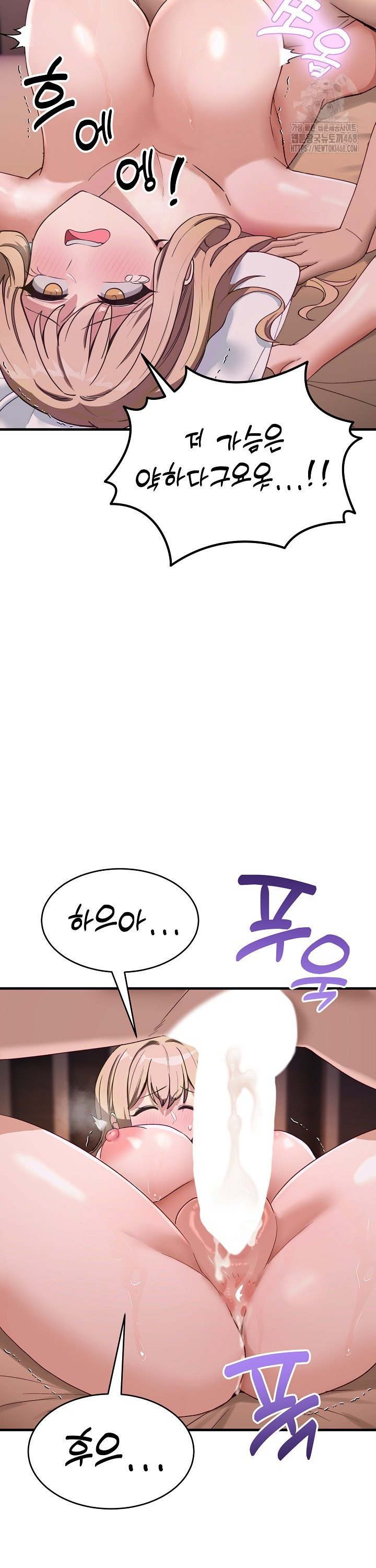 Became a Dog Raw - Page 25