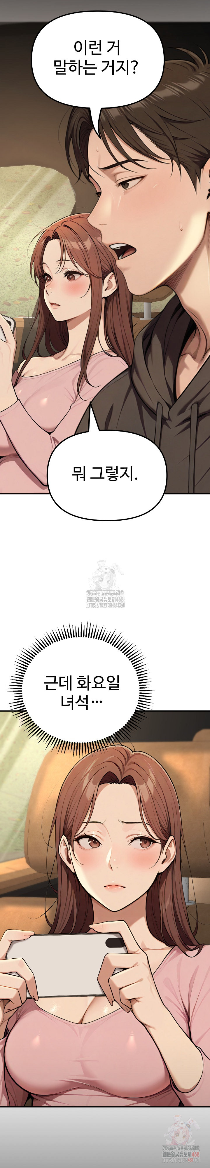 A Girlfriend Every Day of the Week Raw - Page 10