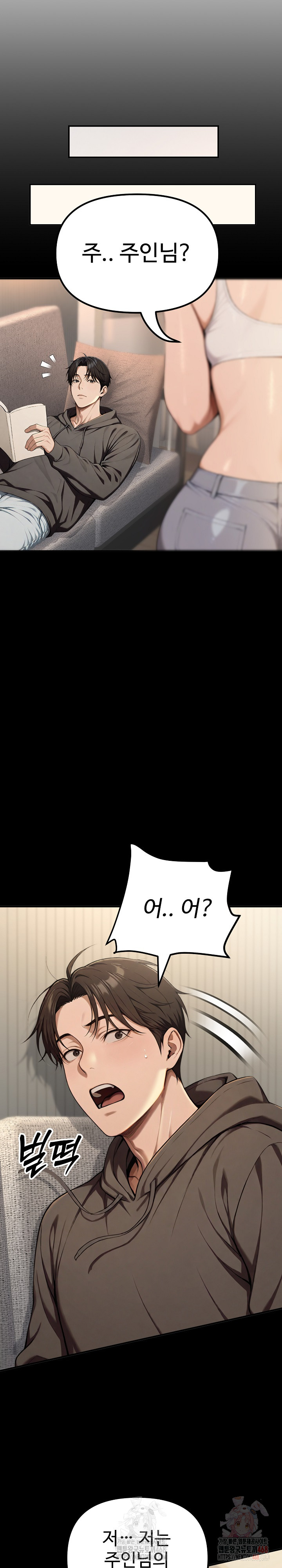 A Girlfriend Every Day of the Week Raw - Page 11