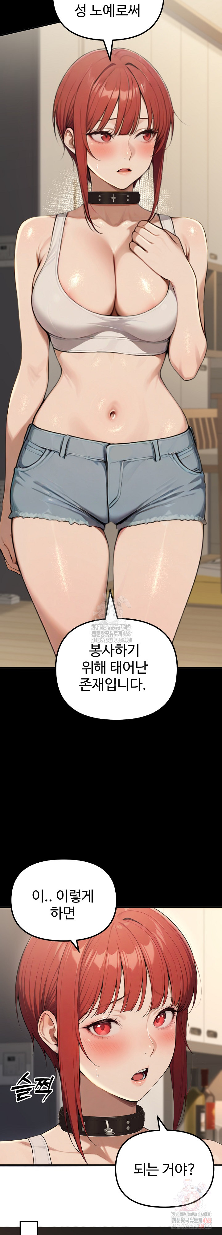 A Girlfriend Every Day of the Week Raw - Page 12