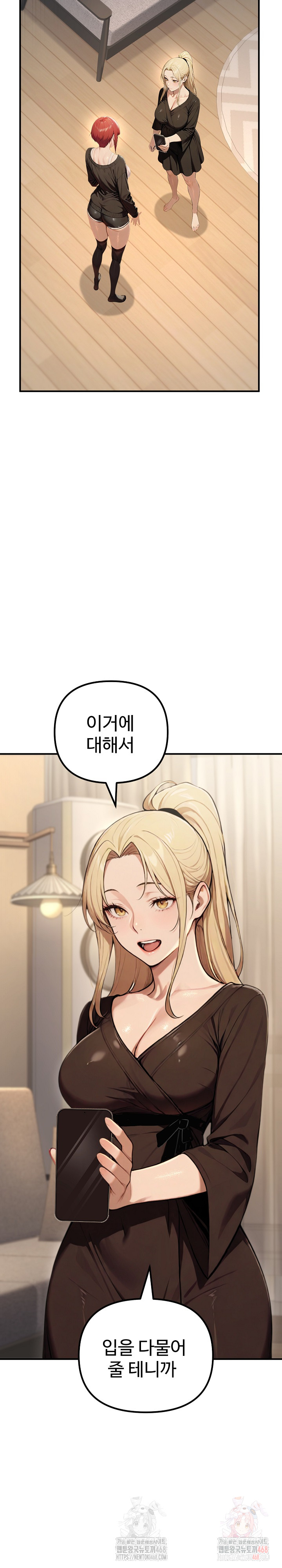 A Girlfriend Every Day of the Week Raw - Page 14