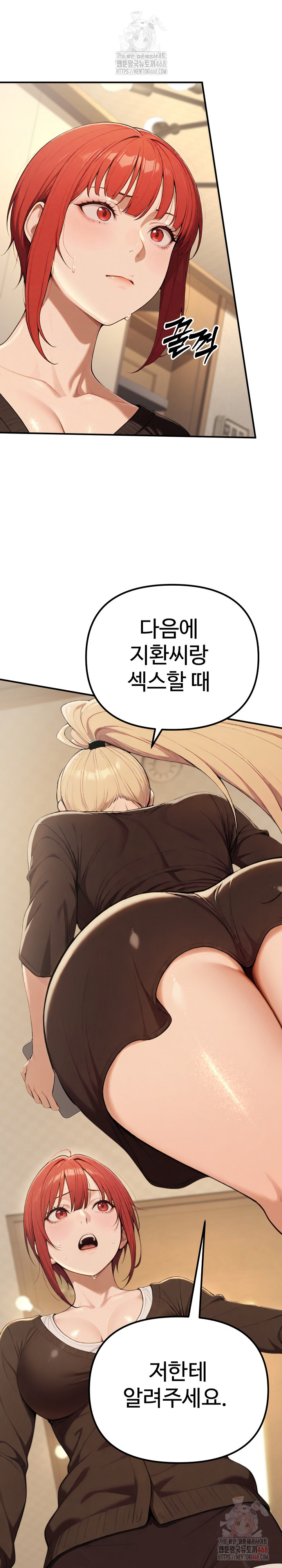 A Girlfriend Every Day of the Week Raw - Page 15