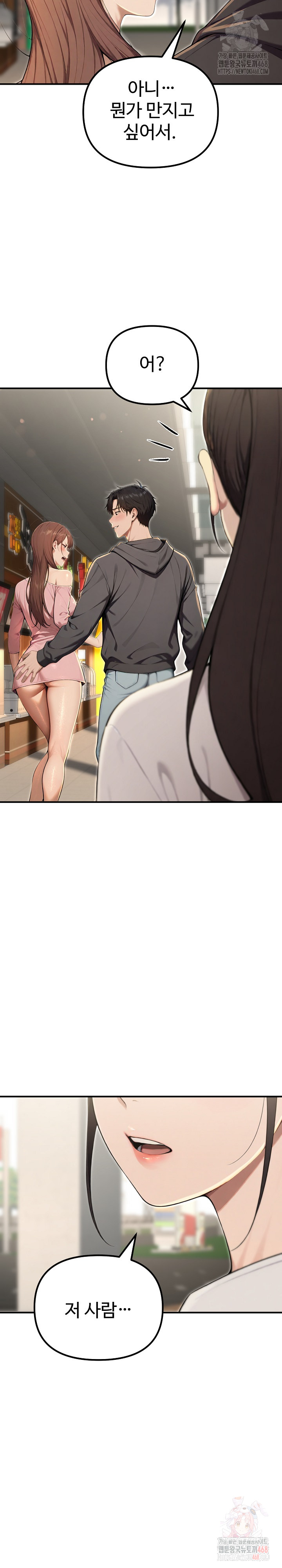 A Girlfriend Every Day of the Week Raw - Page 33