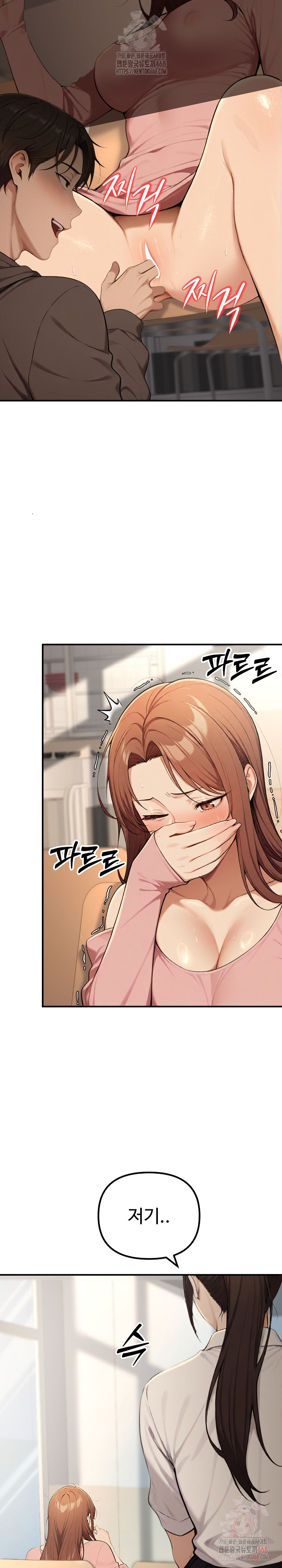 A Girlfriend Every Day of the Week Raw - Page 38