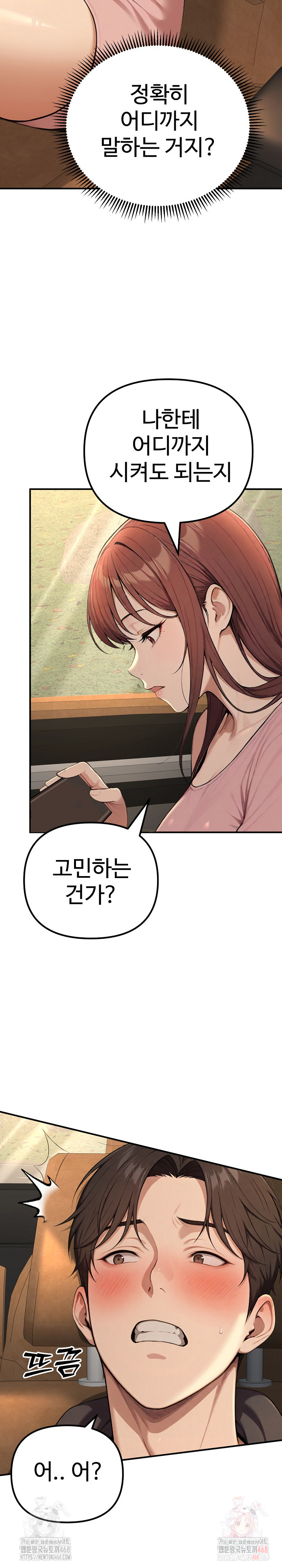 A Girlfriend Every Day of the Week Raw - Page 5