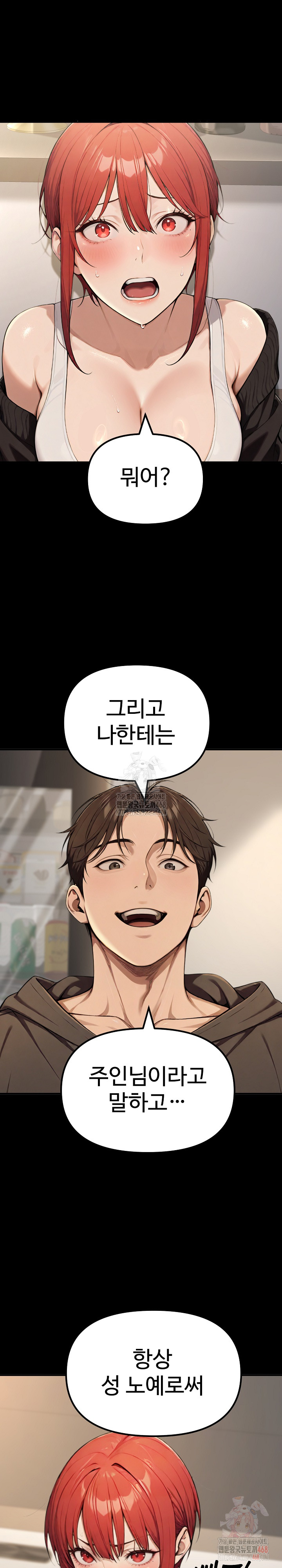 A Girlfriend Every Day of the Week Raw - Page 8