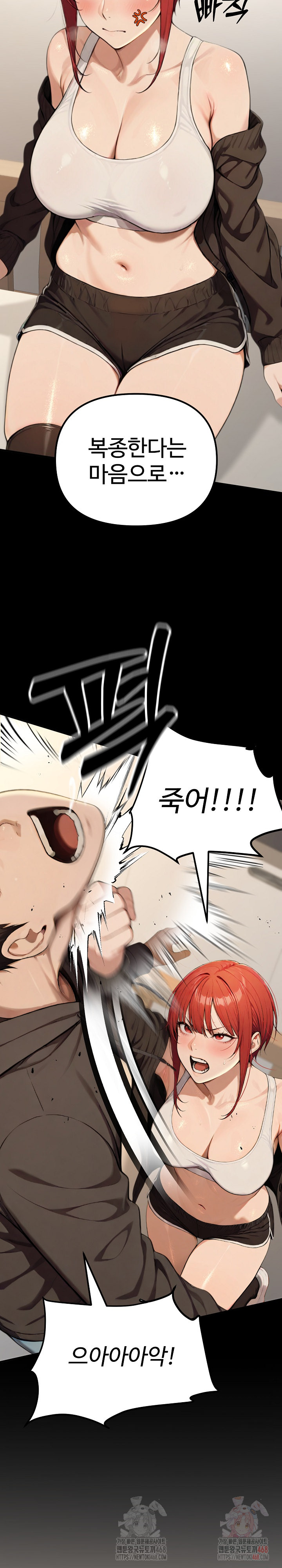 A Girlfriend Every Day of the Week Raw - Page 9